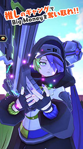 画像ギャラリー No.006のサムネイル画像 / 「A.I.M.$ -All you need Is Money-」の正式サービス開始日が11月17日に決定。事前登録者数は20万人を突破する
