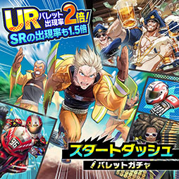 画像ギャラリー No.004のサムネイル画像 / 「A.I.M.$ -All you need Is Money-」の正式サービスが本日スタート。事前登録特典の配布やログインボーナスなども実施