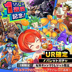 画像ギャラリー No.009のサムネイル画像 / 「A.I.M.$ -All you need Is Money-」に新ステージ“リッチマンズカジノ”が登場