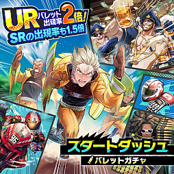 画像ギャラリー No.011のサムネイル画像 / 「A.I.M.$ -All you need Is Money-」に新ステージ“リッチマンズカジノ”が登場