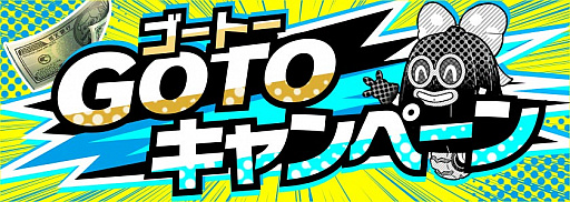 画像ギャラリー No.012のサムネイル画像 / 「A.I.M.$ -All you need Is Money-」に新ステージ“リッチマンズカジノ”が登場