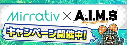 画像ギャラリー No.014のサムネイル画像 / 「A.I.M.$ -All you need Is Money-」に新ステージ“リッチマンズカジノ”が登場