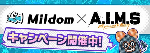 画像ギャラリー No.005のサムネイル画像 / 「A.I.M.$ -All you need Is Money-」で新TVCM放送を記念したログインボーナスが開催