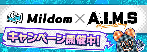 画像ギャラリー No.002のサムネイル画像 / 「A.I.M.$」と「デビル メイ クライ 5」のコラボがスタート。新ギャング“ダンテ”などをラインナップしたガチャが登場