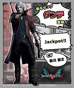 画像ギャラリー No.003のサムネイル画像 / 「A.I.M.$」と「デビル メイ クライ 5」のコラボがスタート。新ギャング“ダンテ”などをラインナップしたガチャが登場
