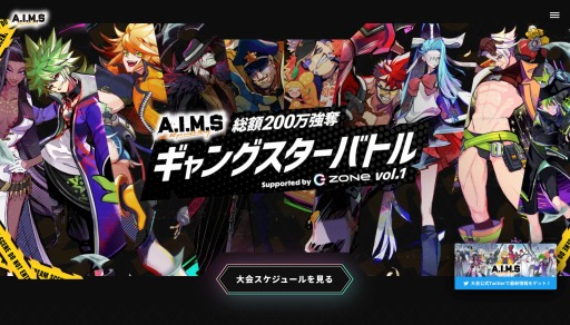 画像ギャラリー No.002のサムネイル画像 / 「A.I.M.$」の公式大会“総額200万円強奪ギャングスターバトルvol.1”が2021年1月10日にスタート