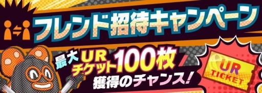 画像ギャラリー No.008のサムネイル画像 / 「A.I.M.$」×「デビル メイ クライ5」コラボのUR出現率が2倍になるガチャを実施