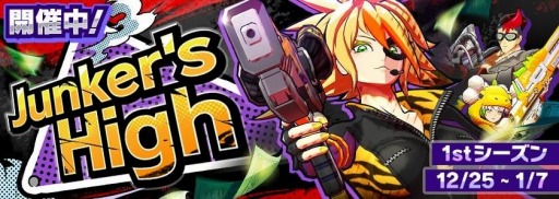 画像ギャラリー No.009のサムネイル画像 / 「A.I.M.$」×「デビル メイ クライ5」コラボのUR出現率が2倍になるガチャを実施