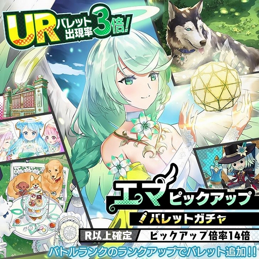 画像ギャラリー No.002のサムネイル画像 / 「A.I.M.$」,新ギャング“エマ”が登場。2月3日までピックアップ