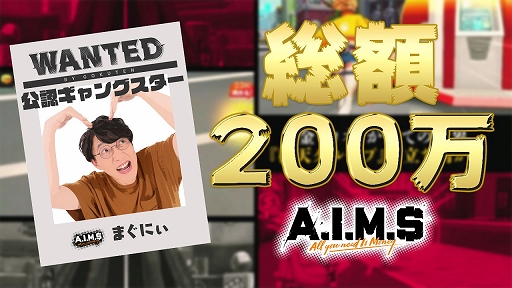 画像ギャラリー No.004のサムネイル画像 / 「A.I.M.$」,新ギャング“エマ”が登場。2月3日までピックアップ