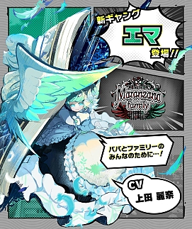 画像ギャラリー No.001のサムネイル画像 / 「A.I.M.$」に新ギャング“エマ”が登場。本日20：00よりミルダム特別番組第2回を生配信