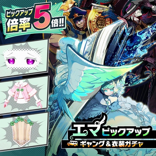 画像ギャラリー No.003のサムネイル画像 / 「A.I.M.$」に新ギャング“エマ”が登場。本日20：00よりミルダム特別番組第2回を生配信