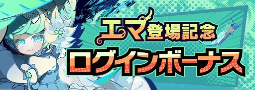 画像ギャラリー No.004のサムネイル画像 / 「A.I.M.$」に新ギャング“エマ”が登場。本日20：00よりミルダム特別番組第2回を生配信