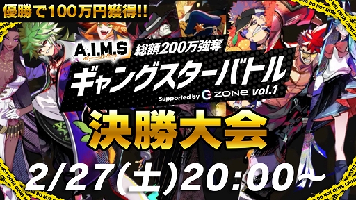 画像ギャラリー No.005のサムネイル画像 / 「A.I.M.$」に新ギャング“エマ”が登場。本日20：00よりミルダム特別番組第2回を生配信