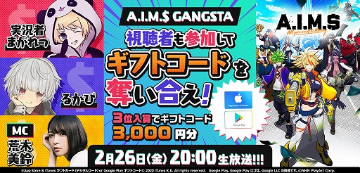 画像ギャラリー No.006のサムネイル画像 / 「A.I.M.$」に新ギャング“エマ”が登場。本日20：00よりミルダム特別番組第2回を生配信