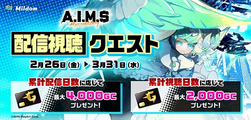 画像ギャラリー No.008のサムネイル画像 / 「A.I.M.$」に新ギャング“エマ”が登場。本日20：00よりミルダム特別番組第2回を生配信