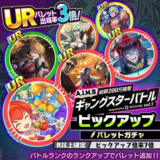 画像ギャラリー No.006のサムネイル画像 / 「A.I.M.$」，3月下旬に新ステージ“ムーンシャインハーバー”を実装。イメージも公開