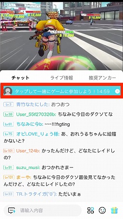画像ギャラリー No.002のサムネイル画像 / Mildomが「A.I.M.$」のカスタムバトル招待をMildom上で行える機能をリリース