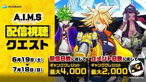 画像ギャラリー No.006のサムネイル画像 / 「A.I.M.$ -All you need Is Money-」の新ギャング“インセイン”が公開