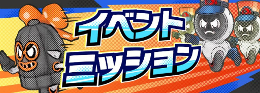 画像ギャラリー No.007のサムネイル画像 / 「A.I.M.$」新ステージ“ピギーバンクタワー”が8月21日に実装