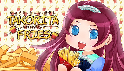 画像ギャラリー No.001のサムネイル画像 / Steam版「タコリタ・ミーツ・ポテト」の配信が開始。タコリタ姫とフライドポテトの運命的な出会いを描いたADV
