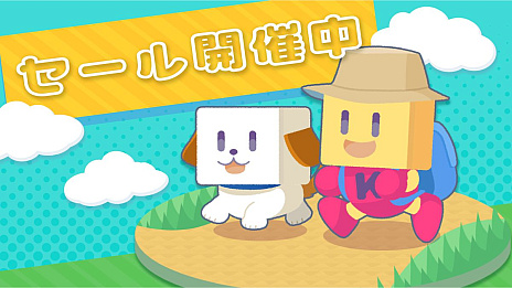 画像ギャラリー No.001のサムネイル画像 / カイロソフト，Switch向けDL作品を最大67％オフで販売するセールをスタート。「アニメスタジオ物語」など，全7タイトルがラインナップ