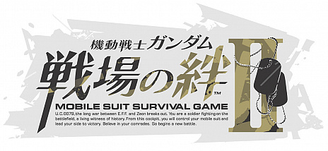 画像ギャラリー No.001のサムネイル画像 / 7月27日の稼働開始が決定した「機動戦士ガンダム 戦場の絆II」の追加情報が公開