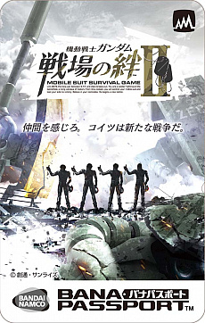 画像ギャラリー No.010のサムネイル画像 / 7月27日の稼働開始が決定した「機動戦士ガンダム 戦場の絆II」の追加情報が公開