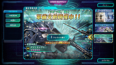 画像ギャラリー No.021のサムネイル画像 / 「機動戦士ガンダム 戦場の絆II」，9月のアップデートで“ガンダム Ez8”と“グフ・カスタム”が実装。バランス調整や機能の追加なども