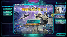 画像ギャラリー No.022のサムネイル画像 / 「機動戦士ガンダム 戦場の絆II」，9月のアップデートで“ガンダム Ez8”と“グフ・カスタム”が実装。バランス調整や機能の追加なども