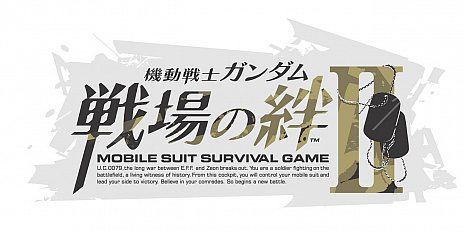 画像ギャラリー No.001のサムネイル画像 / 「機動戦士ガンダム 戦場の絆II」，12月のアップデート情報公開。“アクア・ジム”と“ザクI”が新たに参戦