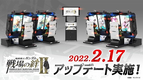 画像ギャラリー No.001のサムネイル画像 / 「機動戦士ガンダム 戦場の絆II」，2月アップデートの情報を公開。初期デッキの組み合わせが変更になり，全プレイヤーに4機のMSが配布