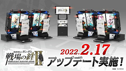 画像ギャラリー No.010のサムネイル画像 / 「機動戦士ガンダム 戦場の絆II」，2月アップデートの情報を公開。初期デッキの組み合わせが変更になり，全プレイヤーに4機のMSが配布