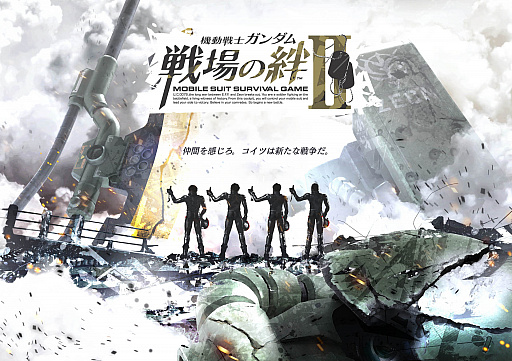 画像ギャラリー No.015のサムネイル画像 / 「機動戦士ガンダム 戦場の絆II」，3月のアップデート情報公開。新マップや新たなモビルスーツの参戦が明らかに。2022年のロードマップも発表