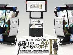 「機動戦士ガンダム 戦場の絆II」，フリープレイキャンペーンを4月15日にスタート。アンケートに回答すれば何度でもプレイ可能