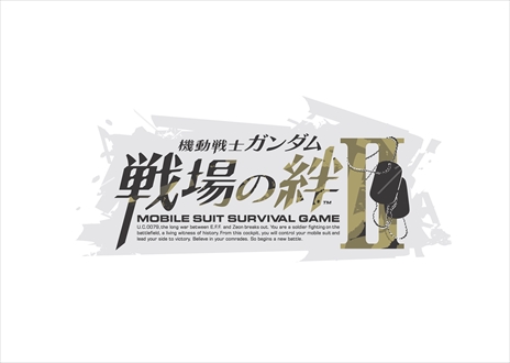画像ギャラリー No.019のサムネイル画像 / 「機動戦士ガンダム 戦場の絆II」4月26日実施予定のアップデート情報が公開に。今後開催される各種キャンペーンも