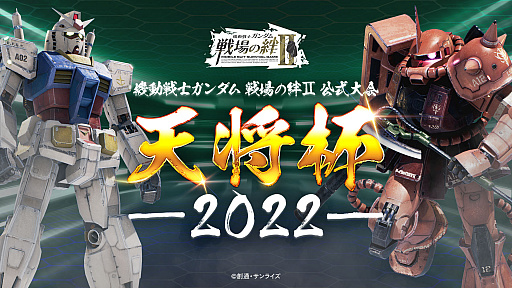 画像ギャラリー No.012のサムネイル画像 / 「機動戦士ガンダム 戦場の絆II」,7月のアップデート情報公開。実装予定の新規機体は“ガンダム6号機”と“ザメル”に