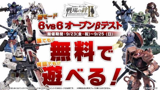 画像ギャラリー No.001のサムネイル画像 / 「機動戦士ガンダム 戦場の絆II」の最新アップデートを9月21日に実装。新規MS“ジムRR（レッズ）”と“ドアン専用ザク”参戦