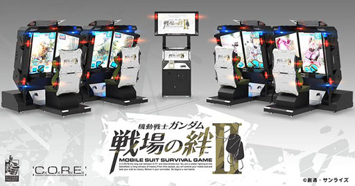 画像ギャラリー No.001のサムネイル画像 / 「機動戦士ガンダム 戦場の絆II」,2024年3月28日2:00をもってオンラインサービスを終了