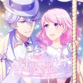 画像ギャラリー No.001のサムネイル画像 / 「幻想マネージュ」のiOS版が10月9日に配信決定。リリース記念セールも開催