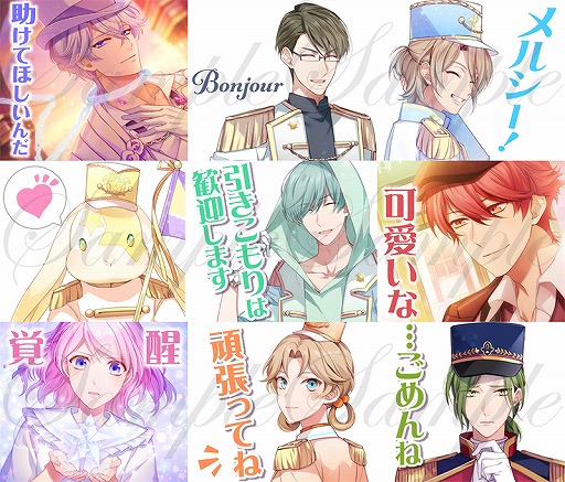 画像ギャラリー No.001のサムネイル画像 / 「幻想マネージュ」がiOS向けにリリース。10月25日まで33％オフのセールを実施中