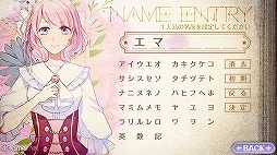 画像ギャラリー No.002のサムネイル画像 / 今ならセール価格のiOS版「幻想マネージュ」プレイレポート。移動遊園地に囚われた彼を救えるのは魔女のあなただけ!?