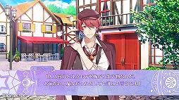 画像ギャラリー No.003のサムネイル画像 / 今ならセール価格のiOS版「幻想マネージュ」プレイレポート。移動遊園地に囚われた彼を救えるのは魔女のあなただけ!?