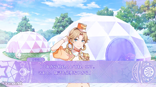 画像ギャラリー No.015のサムネイル画像 / 今ならセール価格のiOS版「幻想マネージュ」プレイレポート。移動遊園地に囚われた彼を救えるのは魔女のあなただけ!?