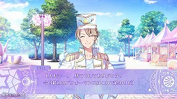 画像ギャラリー No.016のサムネイル画像 / 今ならセール価格のiOS版「幻想マネージュ」プレイレポート。移動遊園地に囚われた彼を救えるのは魔女のあなただけ!?