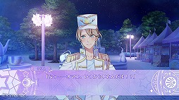 画像ギャラリー No.019のサムネイル画像 / 今ならセール価格のiOS版「幻想マネージュ」プレイレポート。移動遊園地に囚われた彼を救えるのは魔女のあなただけ!?