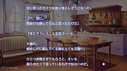 画像ギャラリー No.026のサムネイル画像 / 今ならセール価格のiOS版「幻想マネージュ」プレイレポート。移動遊園地に囚われた彼を救えるのは魔女のあなただけ!?