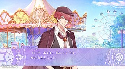 画像ギャラリー No.028のサムネイル画像 / 今ならセール価格のiOS版「幻想マネージュ」プレイレポート。移動遊園地に囚われた彼を救えるのは魔女のあなただけ!?