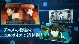 画像ギャラリー No.001のサムネイル画像 / 「魔法科高校の劣等生 リローデッド・メモリ」の新CMがオンエア。ゲーム映像などを確認可能