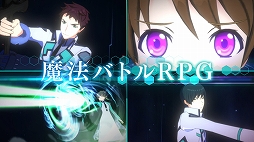 画像ギャラリー No.002のサムネイル画像 / 「魔法科高校の劣等生 リローデッド・メモリ」の新CMがオンエア。ゲーム映像などを確認可能